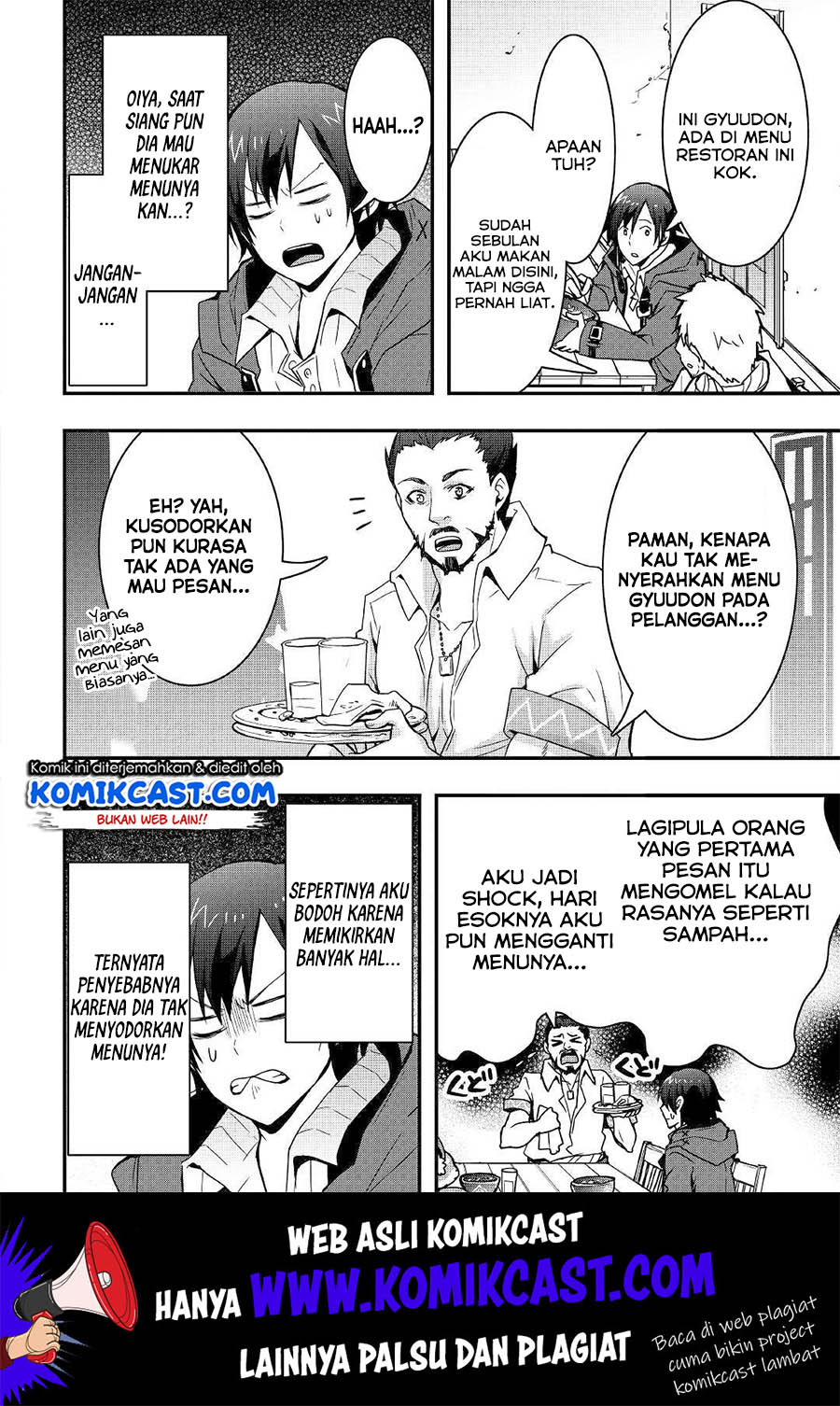 I will Live Freely in Another World with Equipment Manufacturing Cheat chapter 7